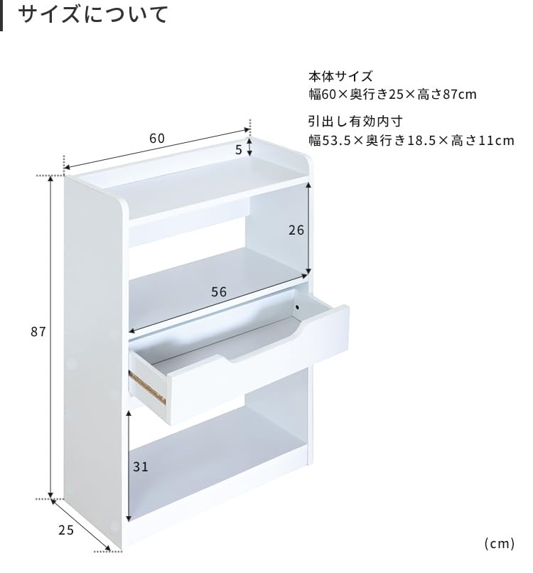 Amazon｜薄型収納 ラック 本棚 幅60 引き出し付き おしゃれ家具 スリム